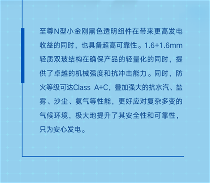 尊龙凯时 - 人生就得搏!(中国)官网