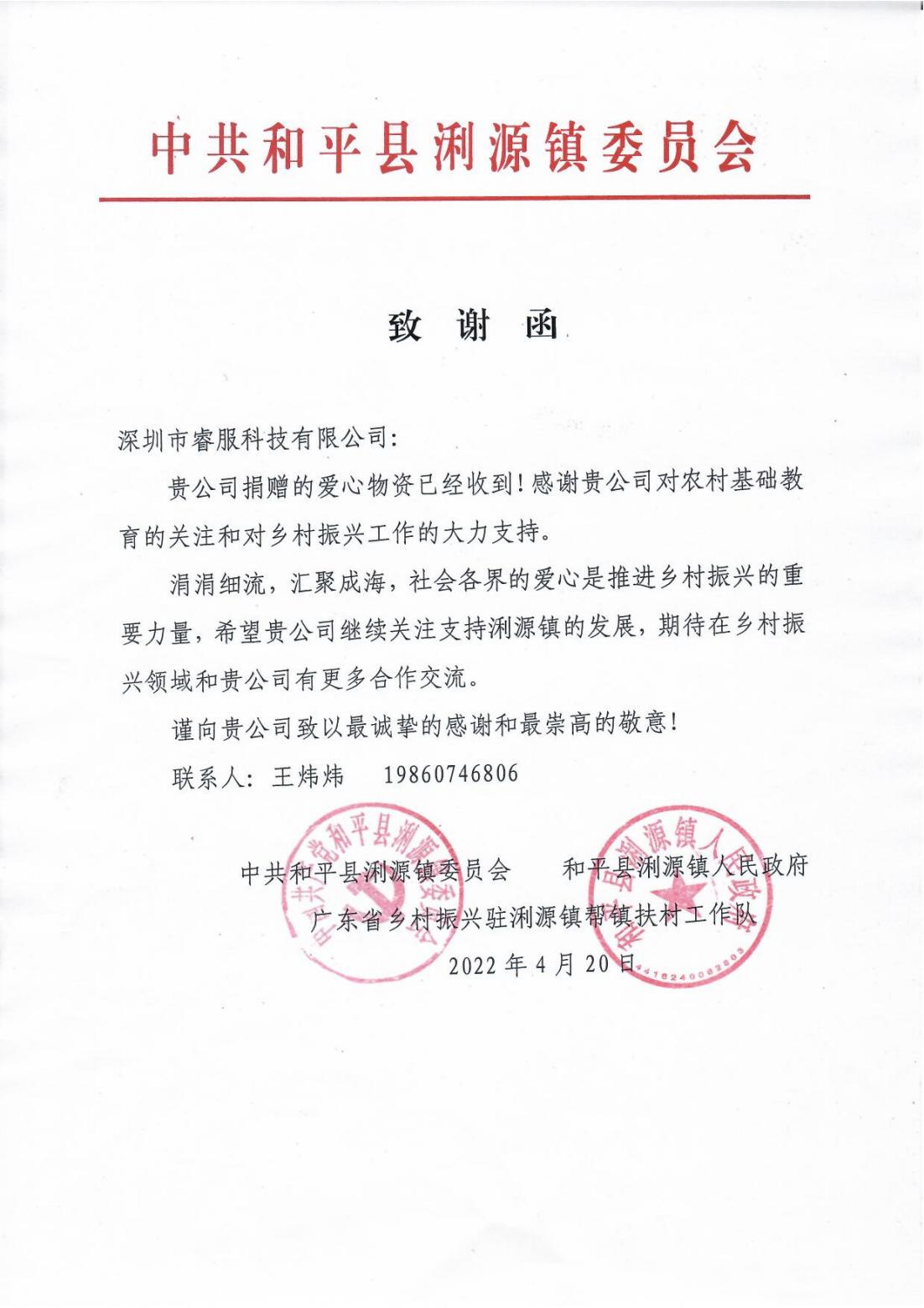 首页-BBIN视讯厅官方网站