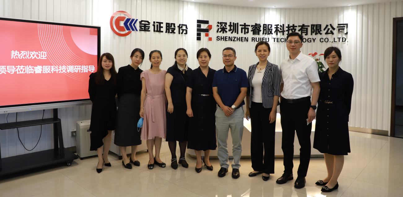 深圳市南山区当局辅导一行光临BBIN视讯科技调研领导