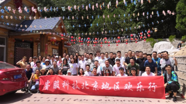 BBIN视讯科技北京地域野三坡百里峡景区欢乐行