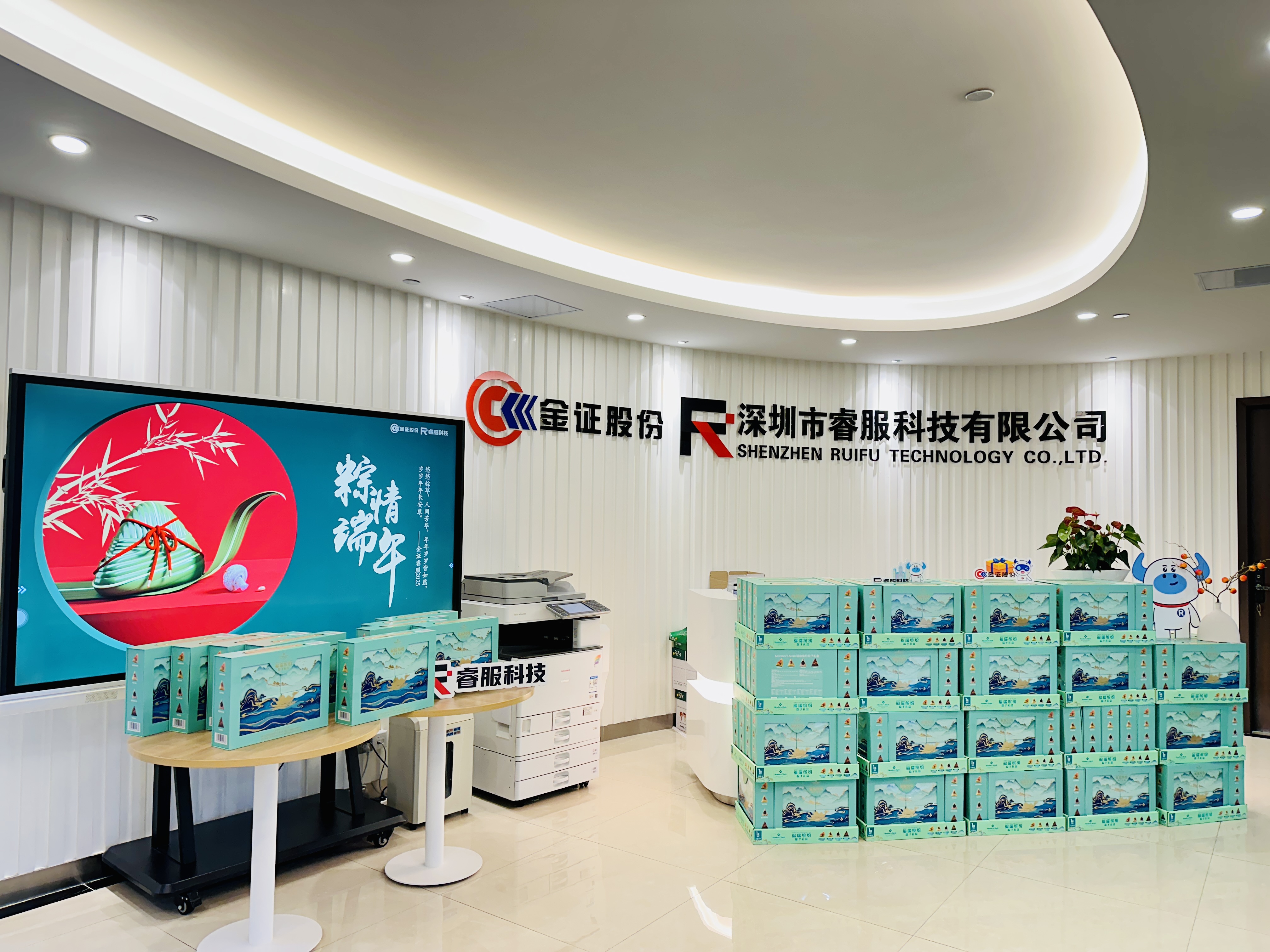 端午节 | 粽横四海，千里同心